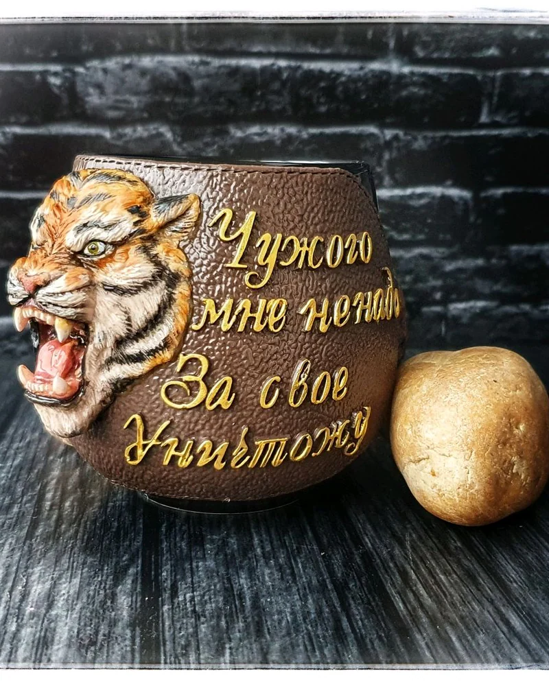 Мужская кружка тигр