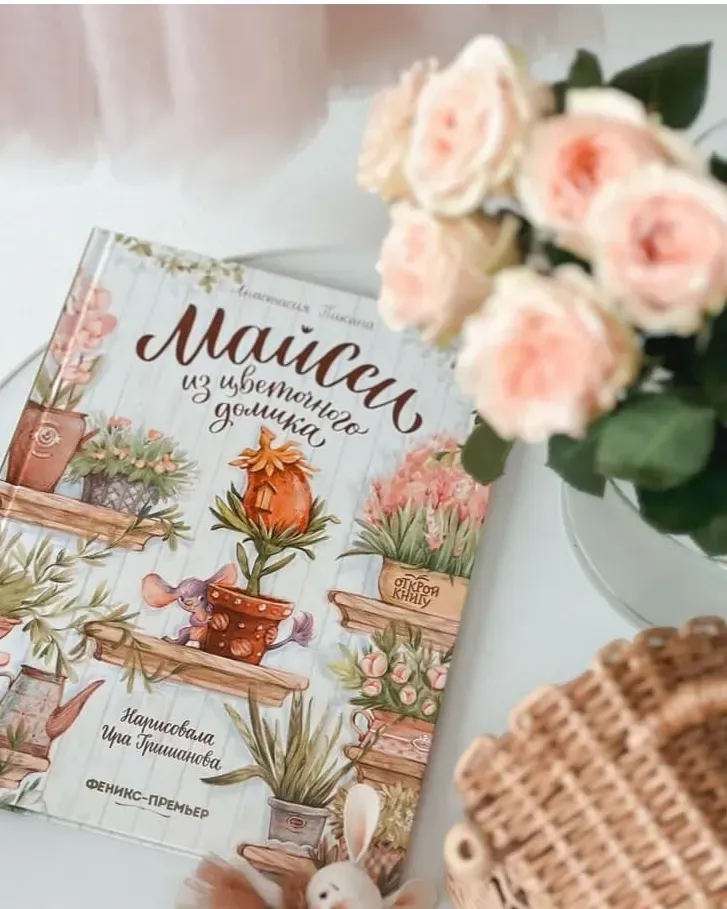 Бежевая зайка миниатюра, 10 см