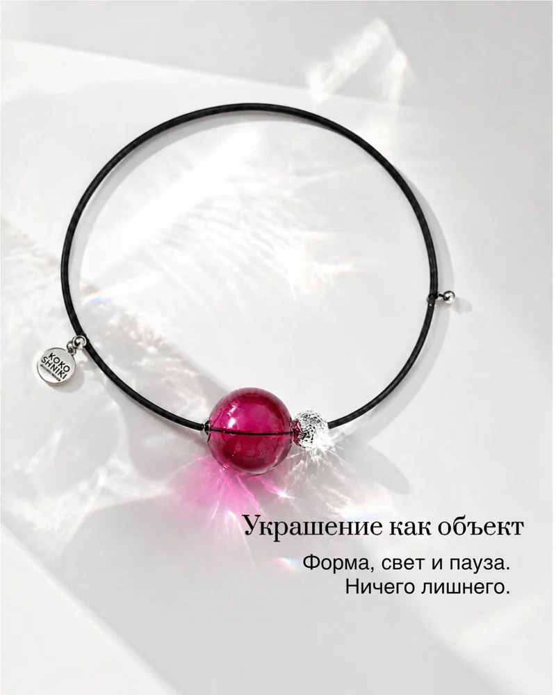 Колье — Лиловый