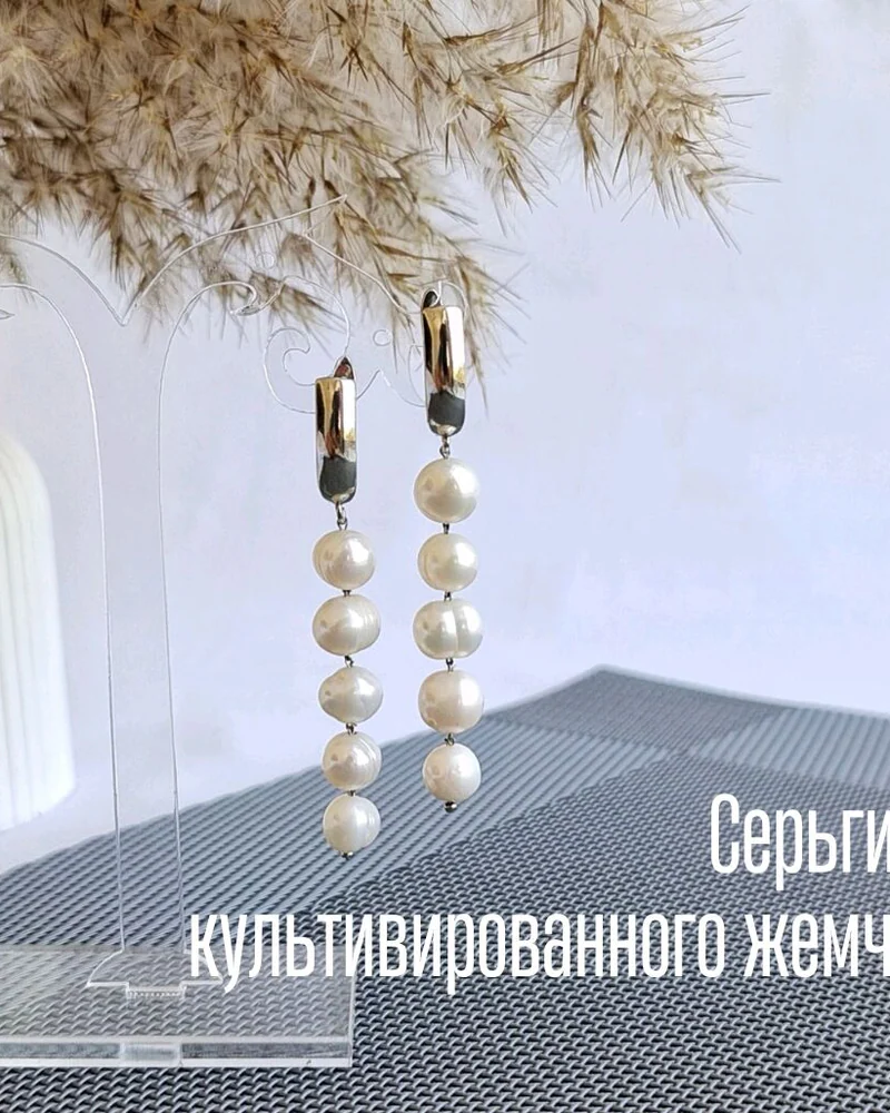 Моносерьга из культивированного жемчуга