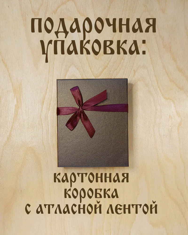 Спас Вседержитель - резная деревянная икона в машину, икона в авто