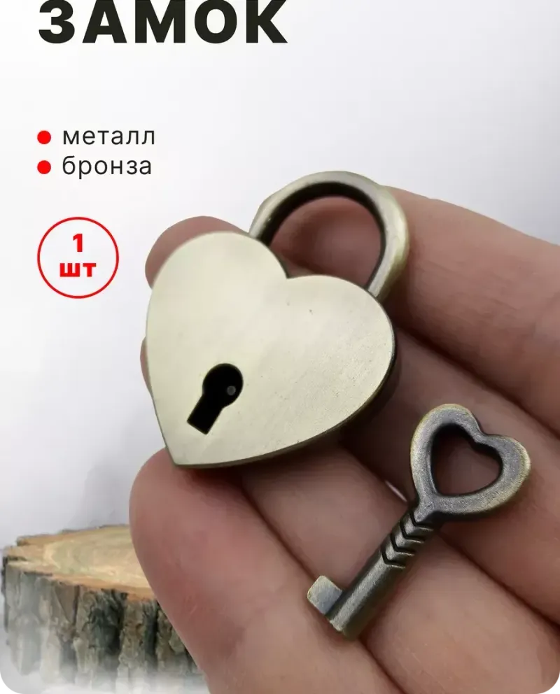 null — Розовое золото
