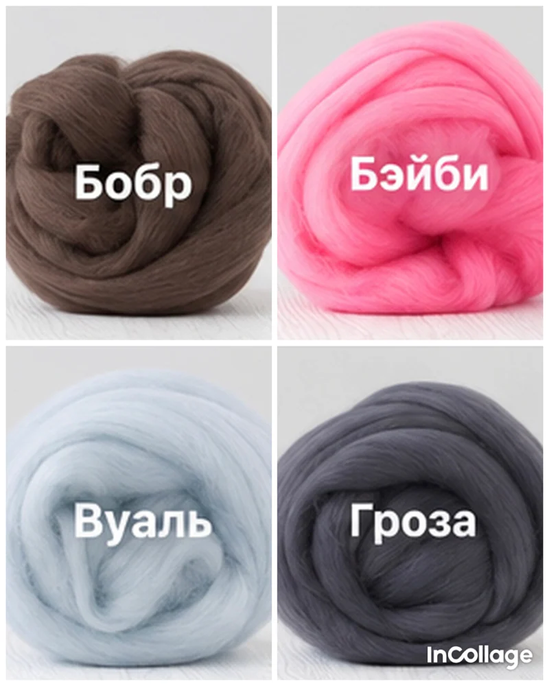 null — Меринос 18-19 мкрн DHG