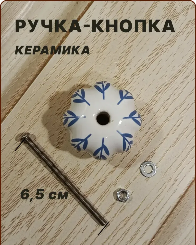 null — Синие листья, 3 шт