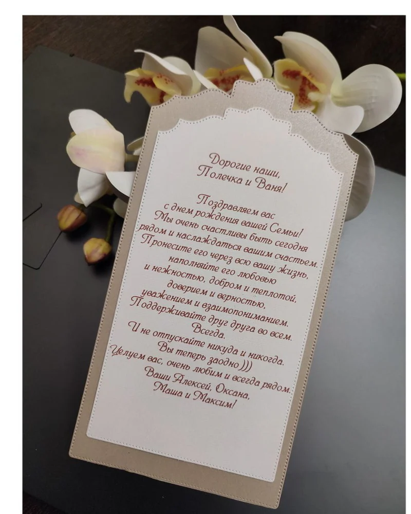 Коробочка для денег на свадьбу (большая)