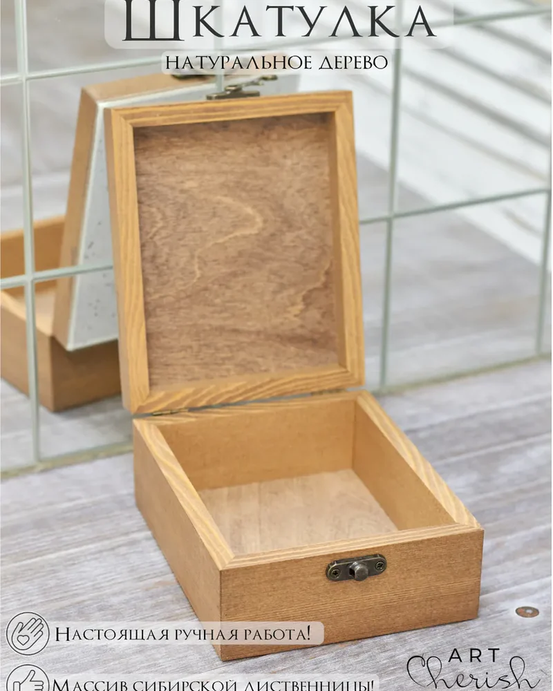Шкатулка деревянная с рисунком, 12 × 12 × 7 см — Панда 03