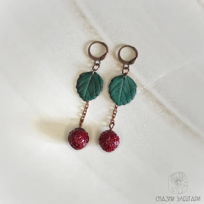Серьги с земляникой