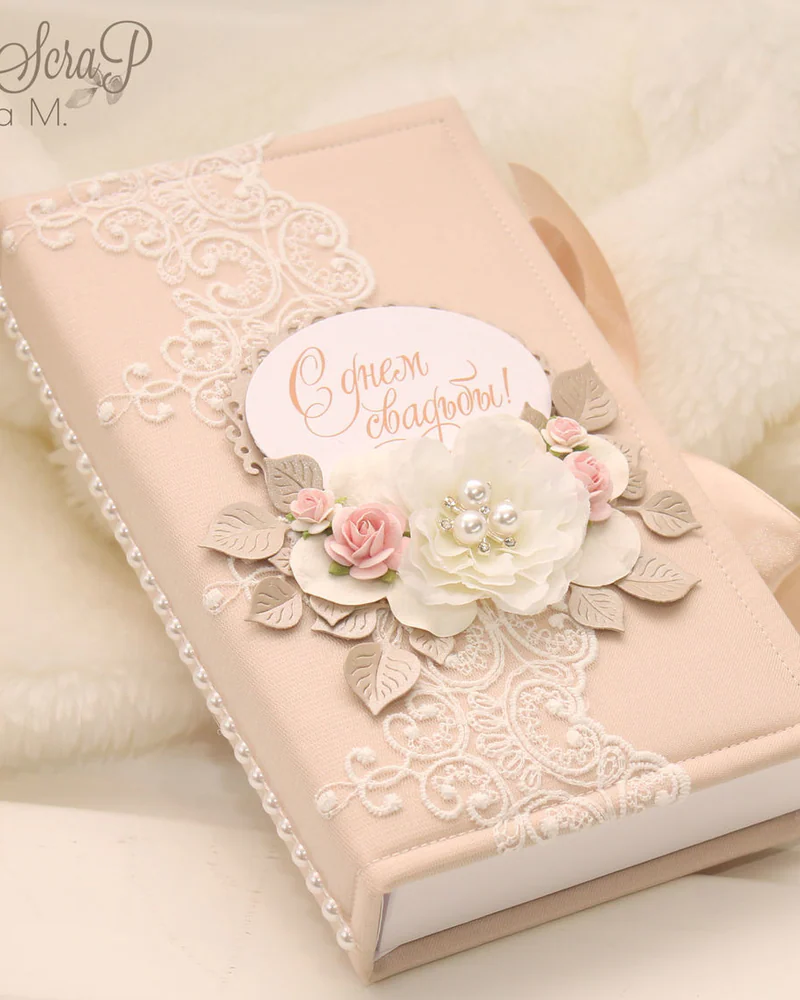Коробочка для денег на свадьбу (большая). Бежевый