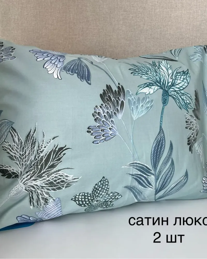 Наволочки 50×70 из сатина люкс, тенселя, варёного хлопка