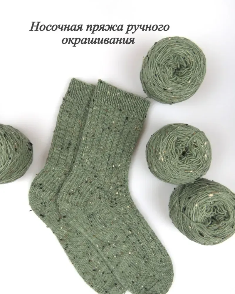 null — Полынь
