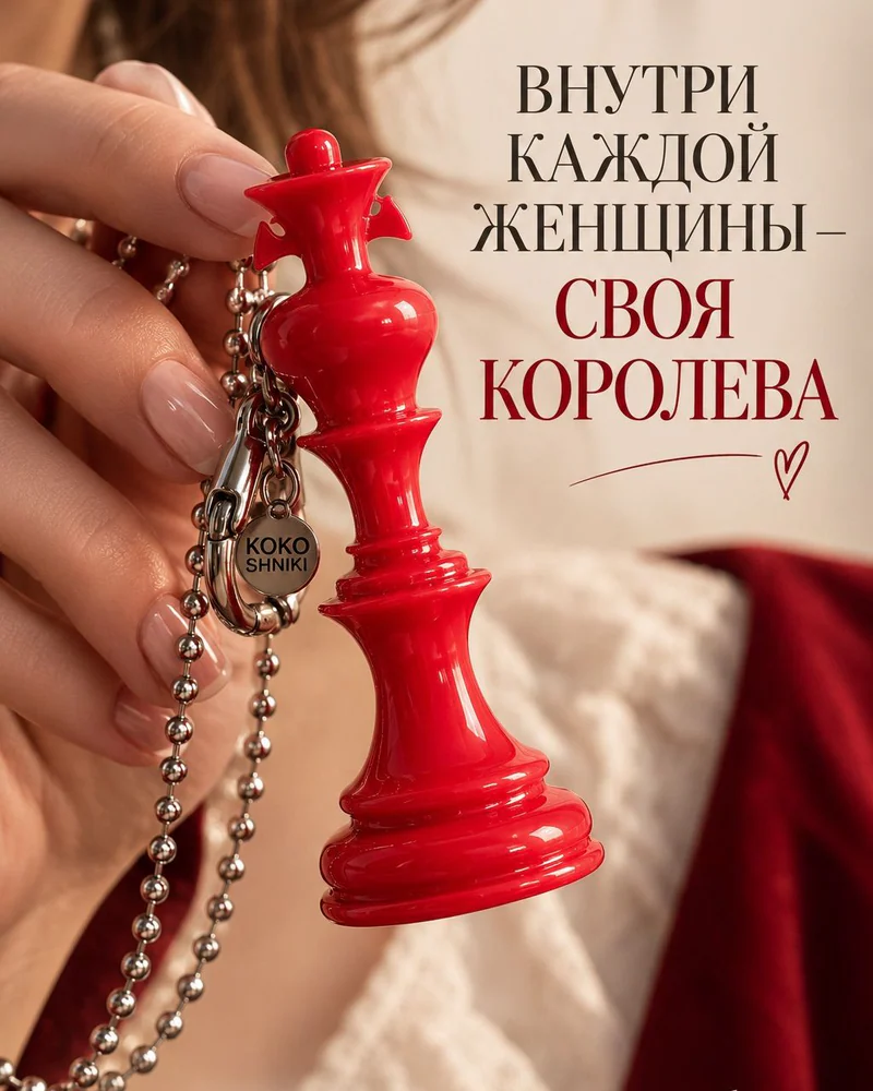 Колье На цепочке — Красный алый