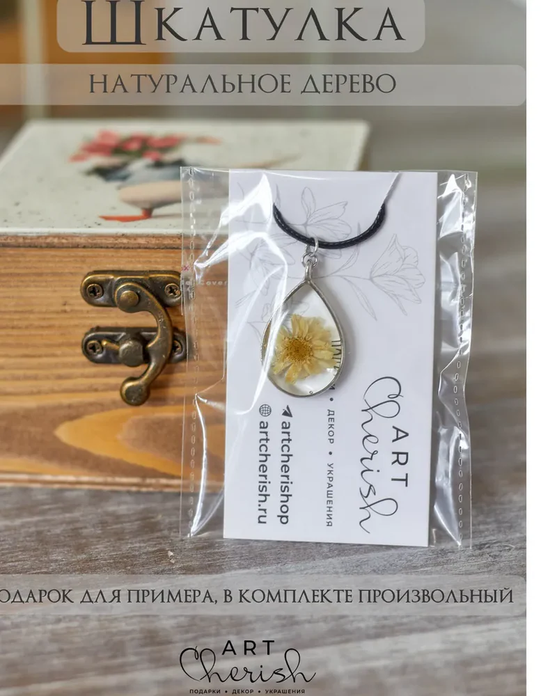 Шкатулка деревянная с рисунком, 10 × 10 × 6 см — Гусь 03