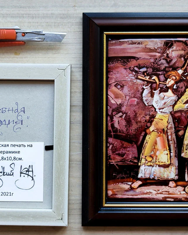 "Благодарные слушатели"