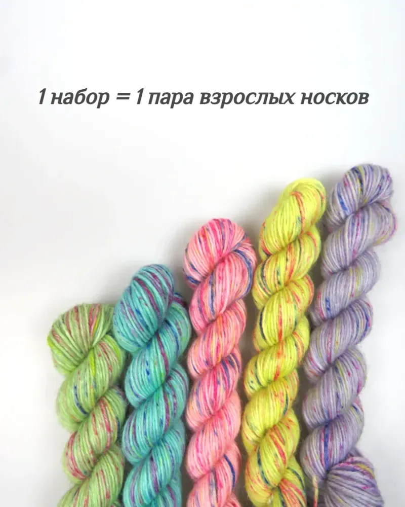 null — 5 мини-пасм по 20 г
