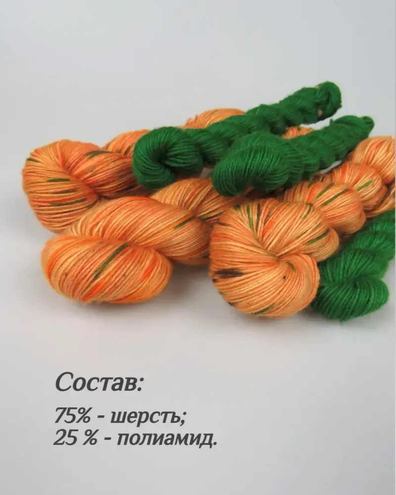 null — Оранжевый + зелёный, 80 + 20 г
