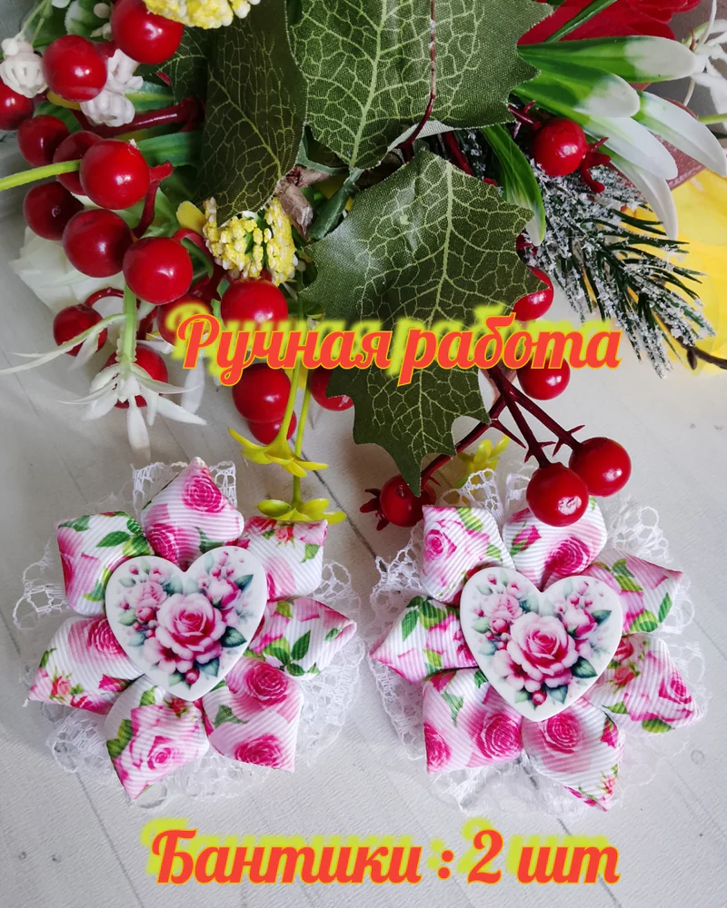 Яркие бантики на резинке - 2 шт /Розовые Розы — Розовый