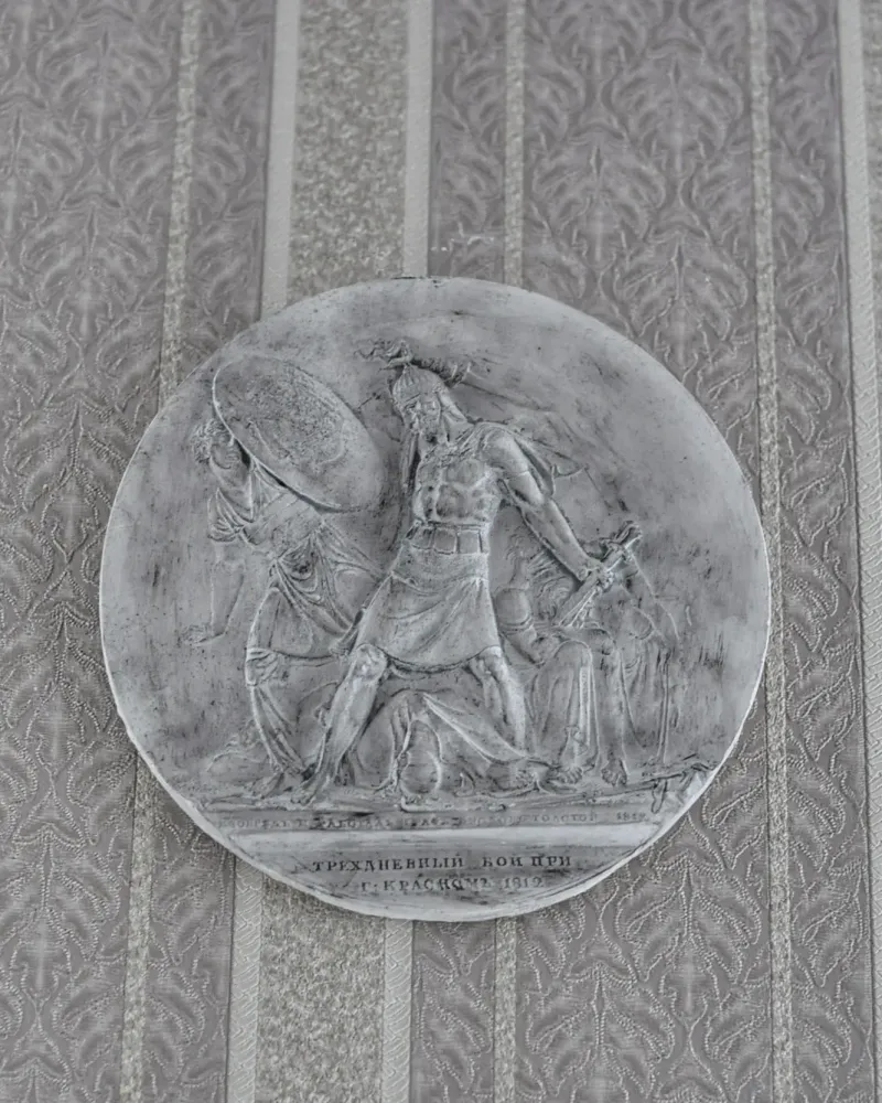 Авторский медальон «Трехдневный бой при г. Красном, 1812 г.» — Барельеф