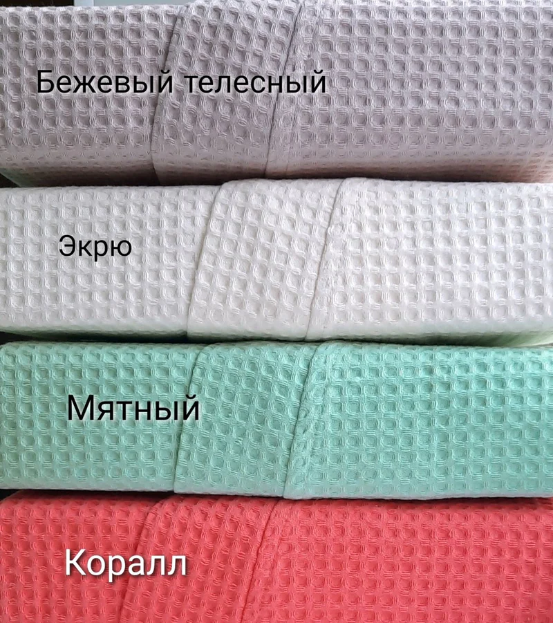 Халат банный. Размер 50. Хлопок 100%