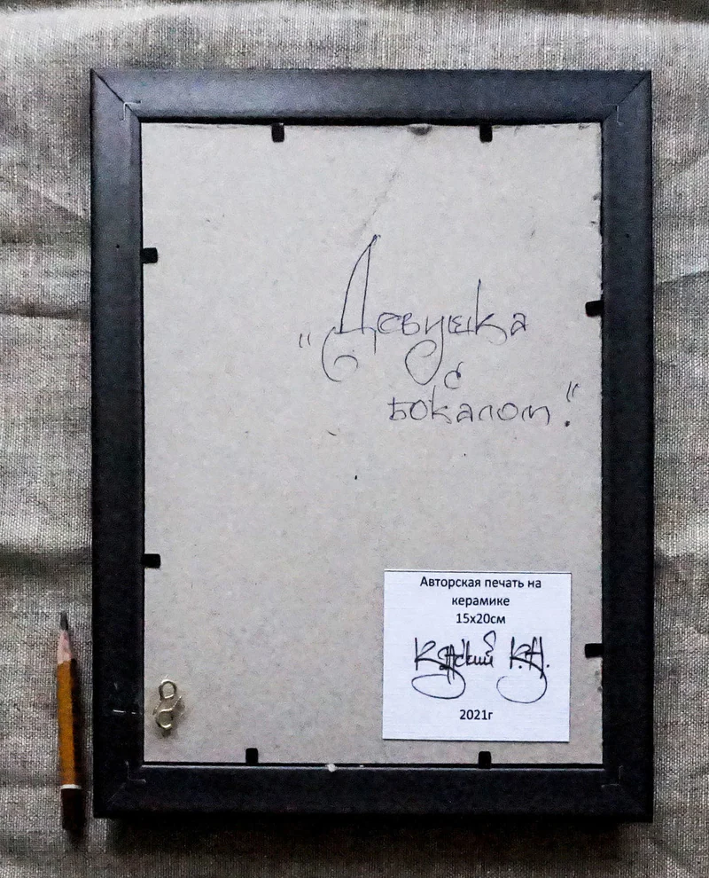 Авторская печать на керамической плитке "Девушка с бокалом"