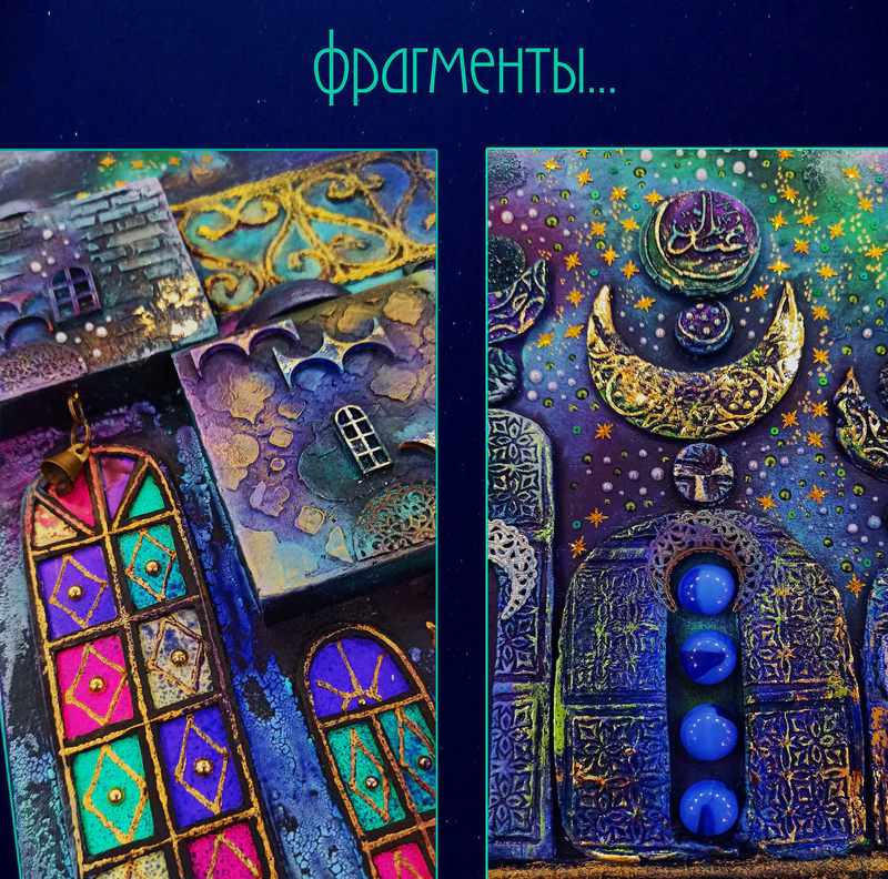 "Старый город"