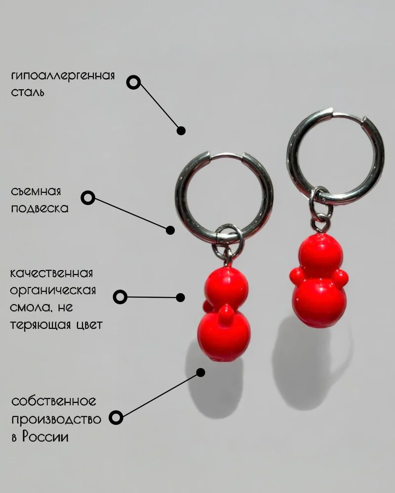 Серьги кольца