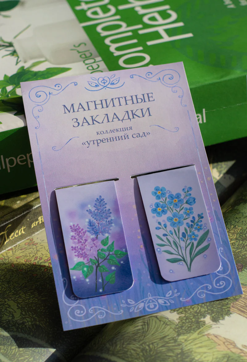 Утренний сад. Манитные закладки. 2 шт