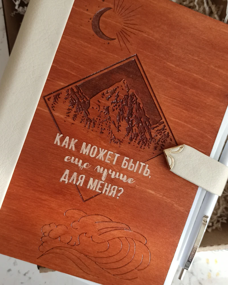 Ежедневник из дерева с индивидуальным дизайном