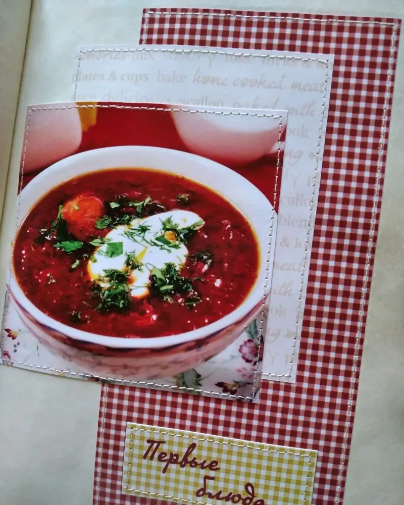 Кулинарная книга для рецептов 17×22 см с вышивкой крестом, красная — Красная