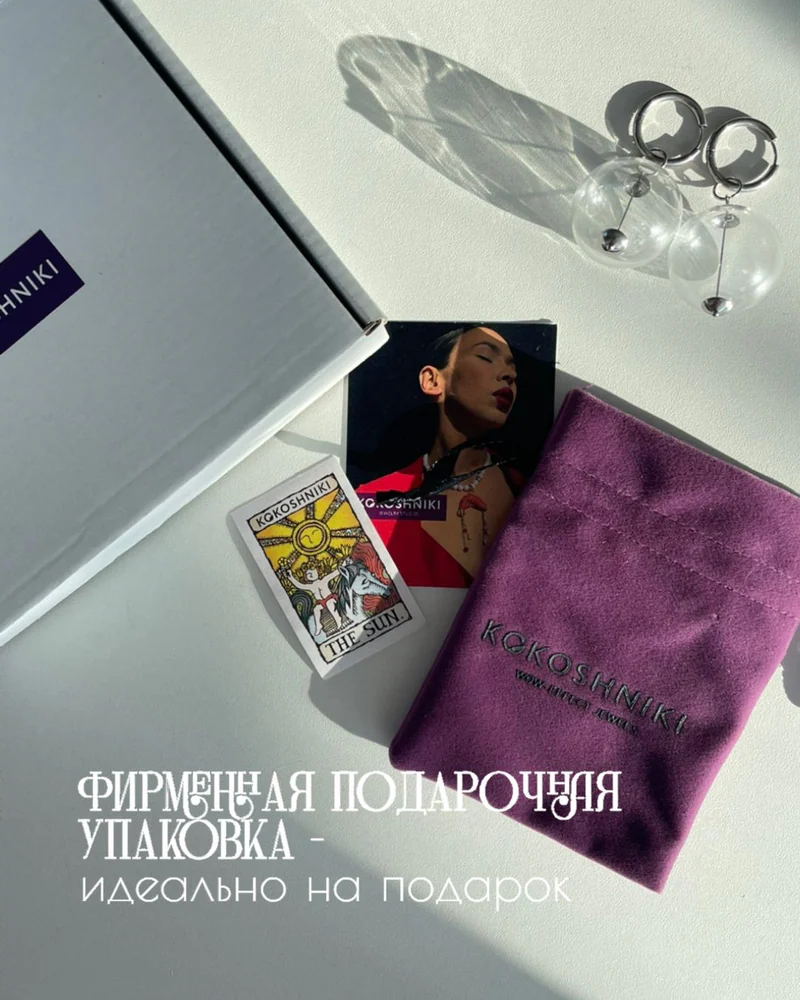 Серьги кольца