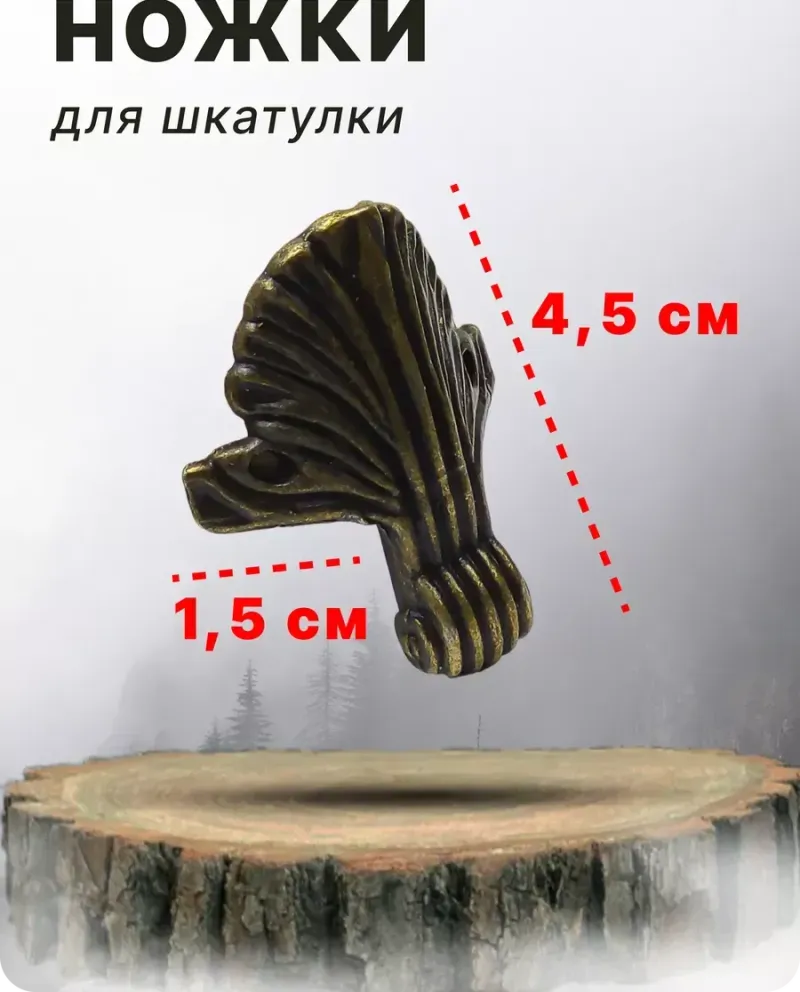 null — Античная бронза, 4 шт