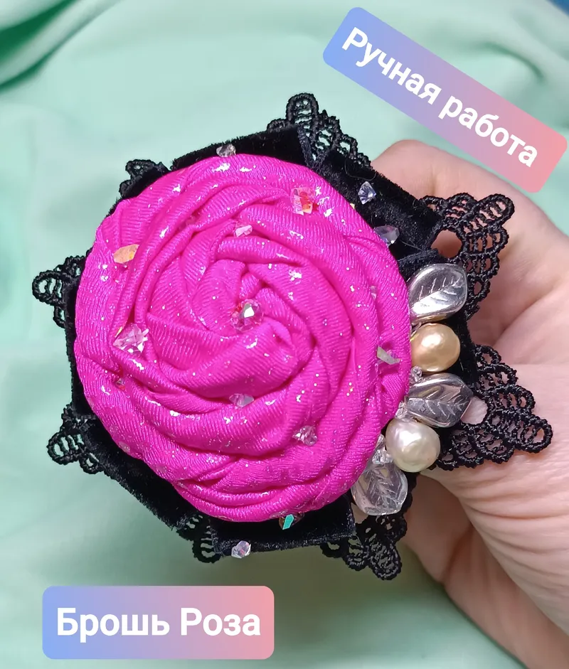 Брошь «Роза» из ткани и кружева
