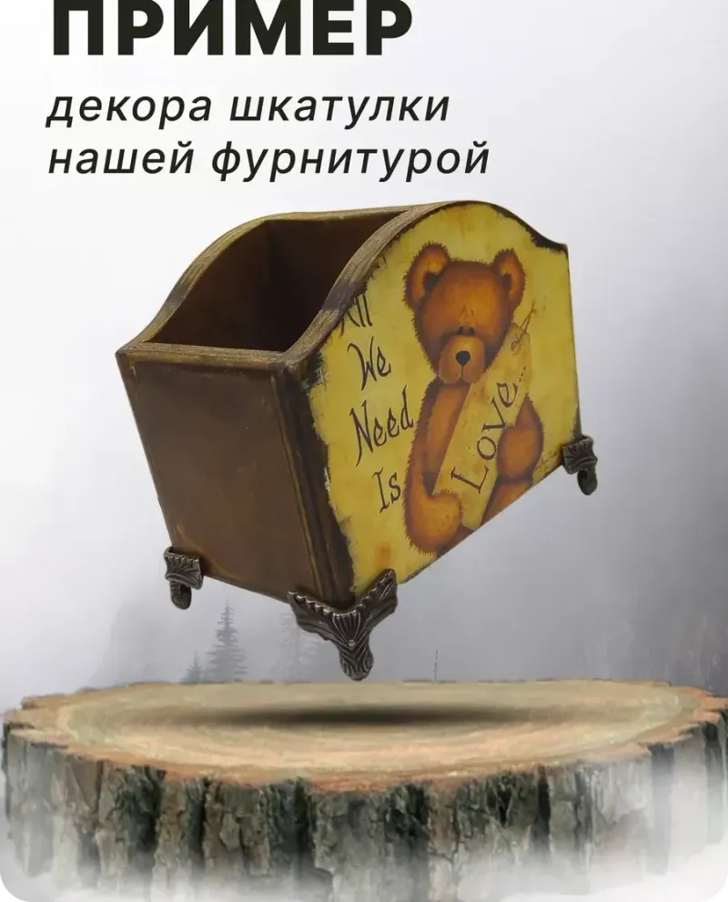 null — Античная бронза, 4 шт