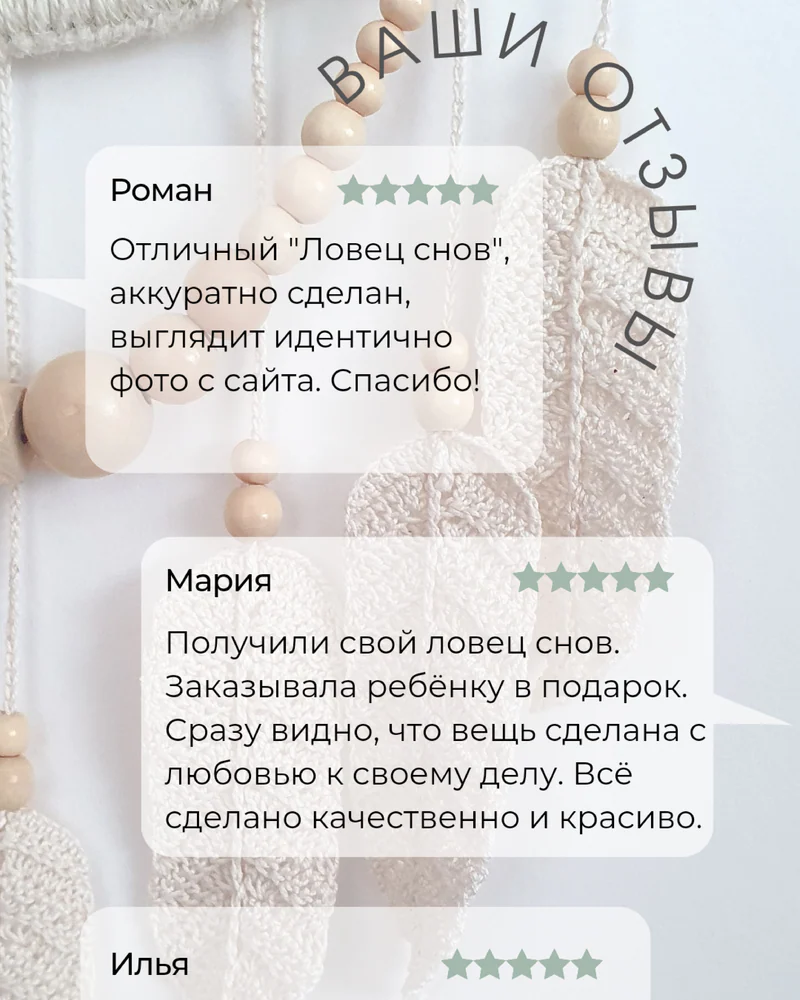 Ловец снов для детской «Сиреневое облако», этичный декор для детской — Сиренево-розовый, XL