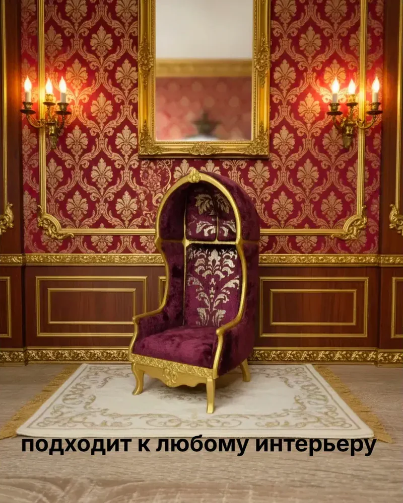 Кресло для кукол с куполом в готическом стиле — Бордовая для кукол