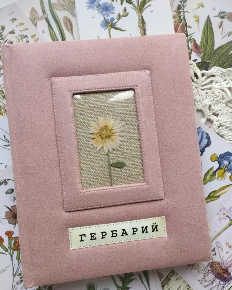 Альбом для гербария А5 с кольцевым механизмом, пыльно-розовый — Пыльно-розовый