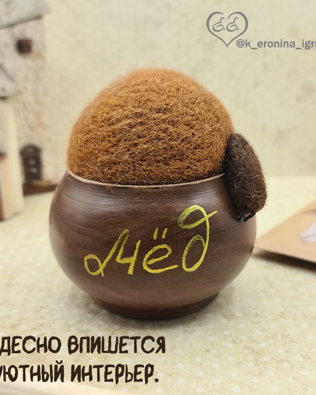 Игольница с Винни-Пухом