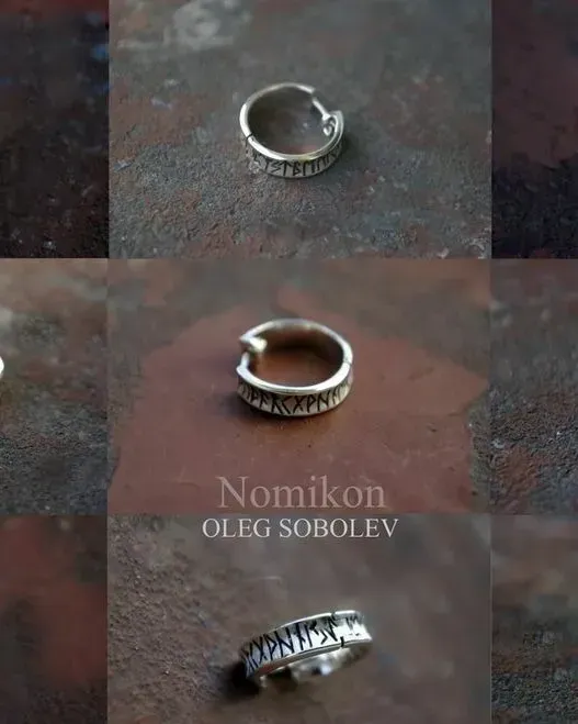 Серьга с полным руническим кругом старшего футарка — Основной