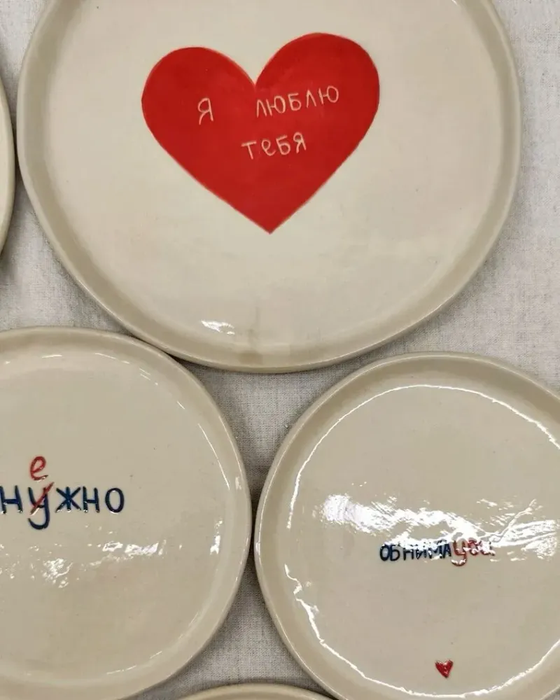 Тарелка с надписью или рисунком на заказ — 10–12 см