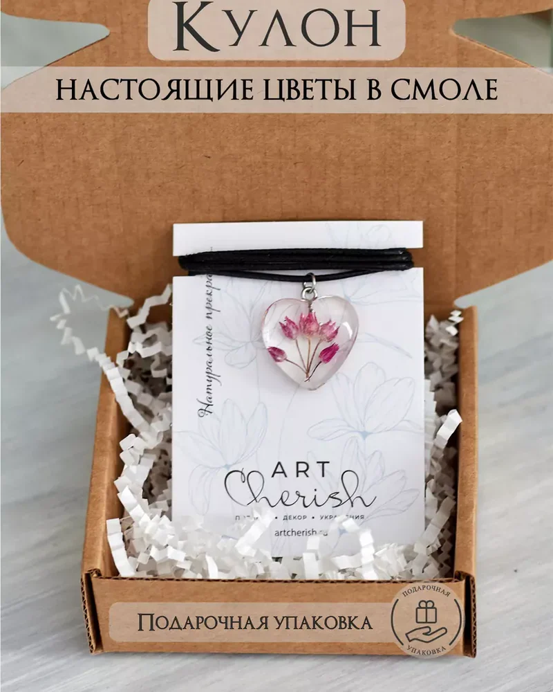 Кулон Луговой лук из эпоксидной смолы и цветов — красный