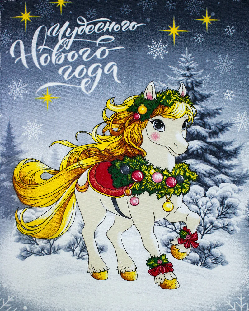 Новогодний набор полотенец Сивка-Бурка Комплект 3 шт рогожка