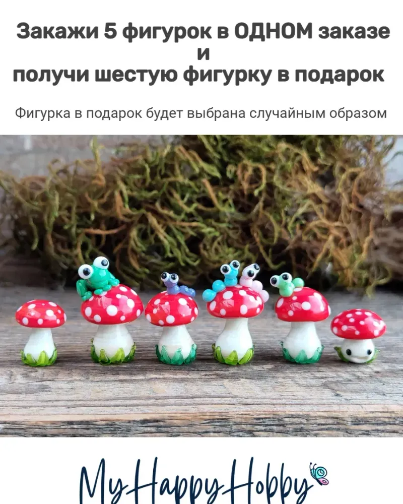 Украшение для цветочного горшка Фигурка стеклянная Волк — Ручная работа
