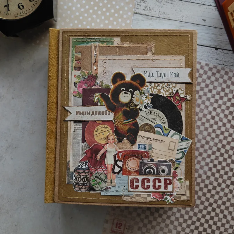 Фотоальбом «СССР»