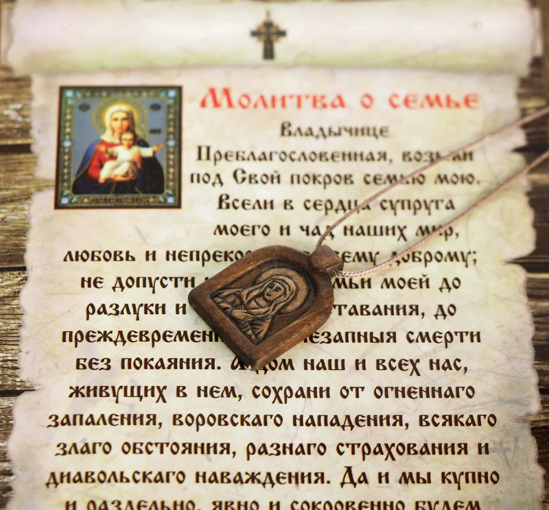 Богородица Серафимо-Дивеевская - деревянный нательный образок-икона из кипариса.