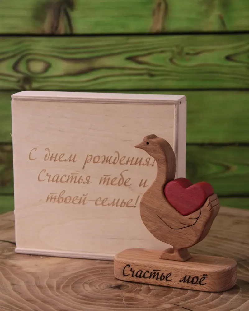 Гуси — Гусь с сердечком