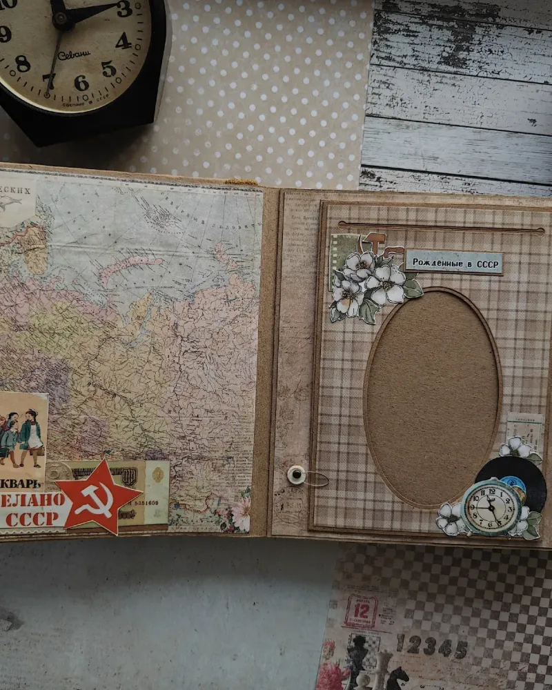 Фотоальбом «СССР»