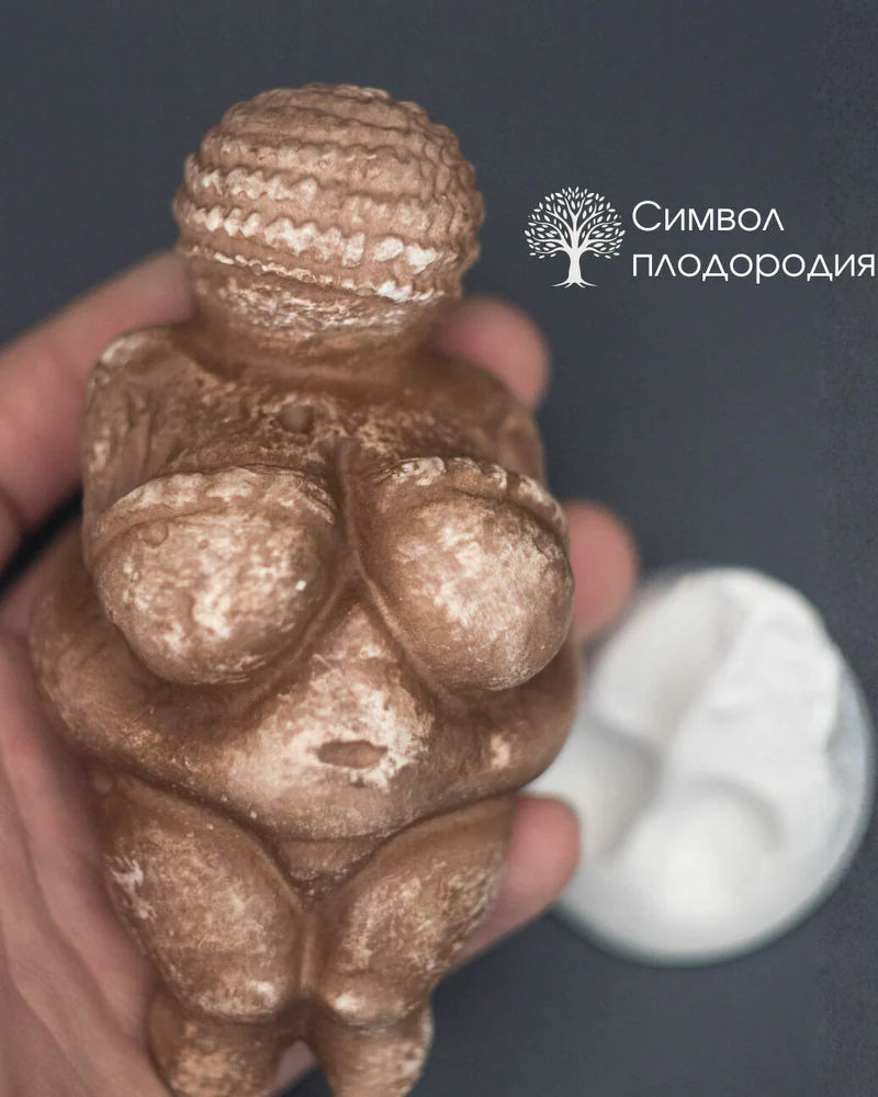 Статуэтка Богиня Плодородия Венера Виллендорфская на подставке