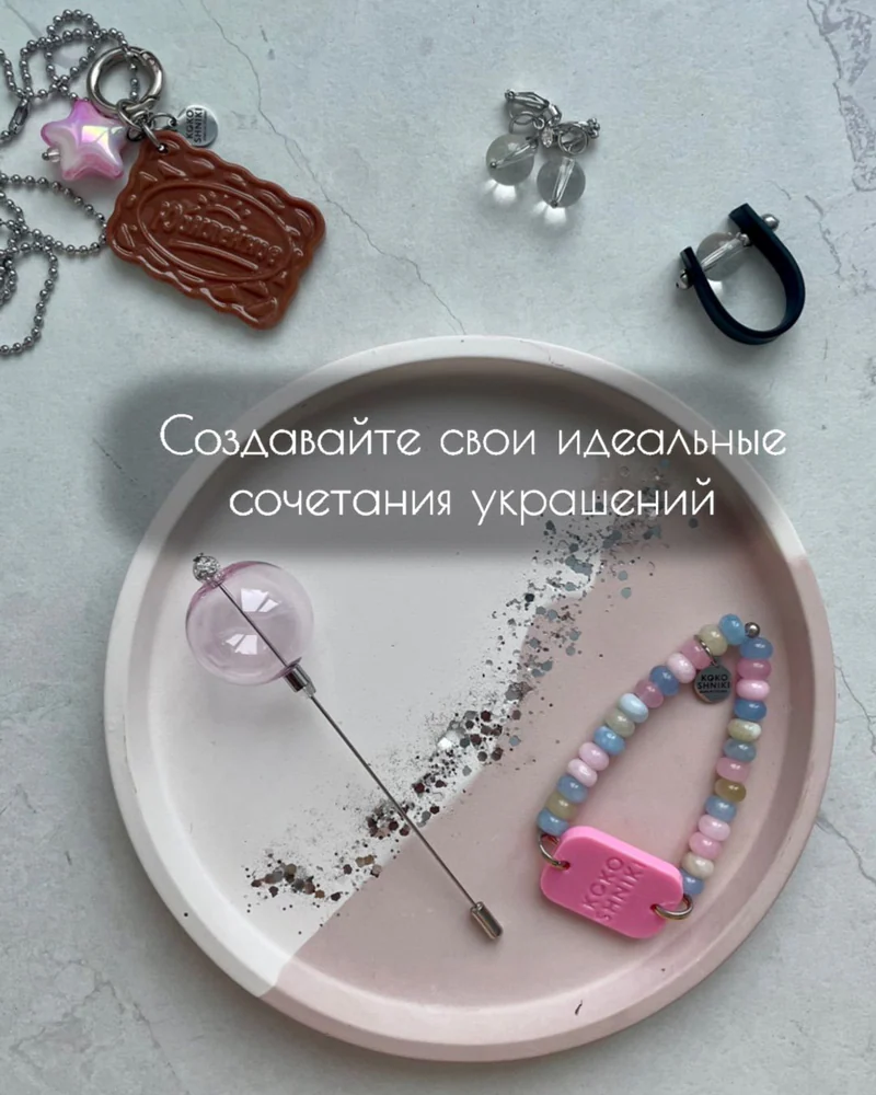 Брошь — Розовый