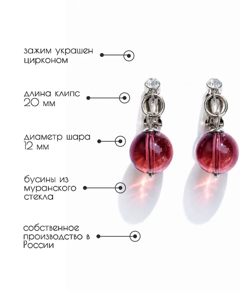 Серьги подвески