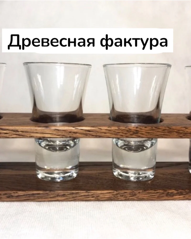 Шотница прямая (5шотов). Дуб.