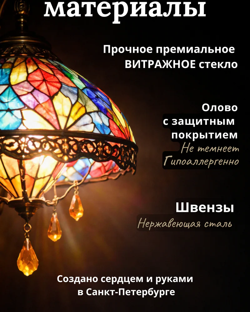 Двусторонние серьги сине-зеленые — Основное исполнение
